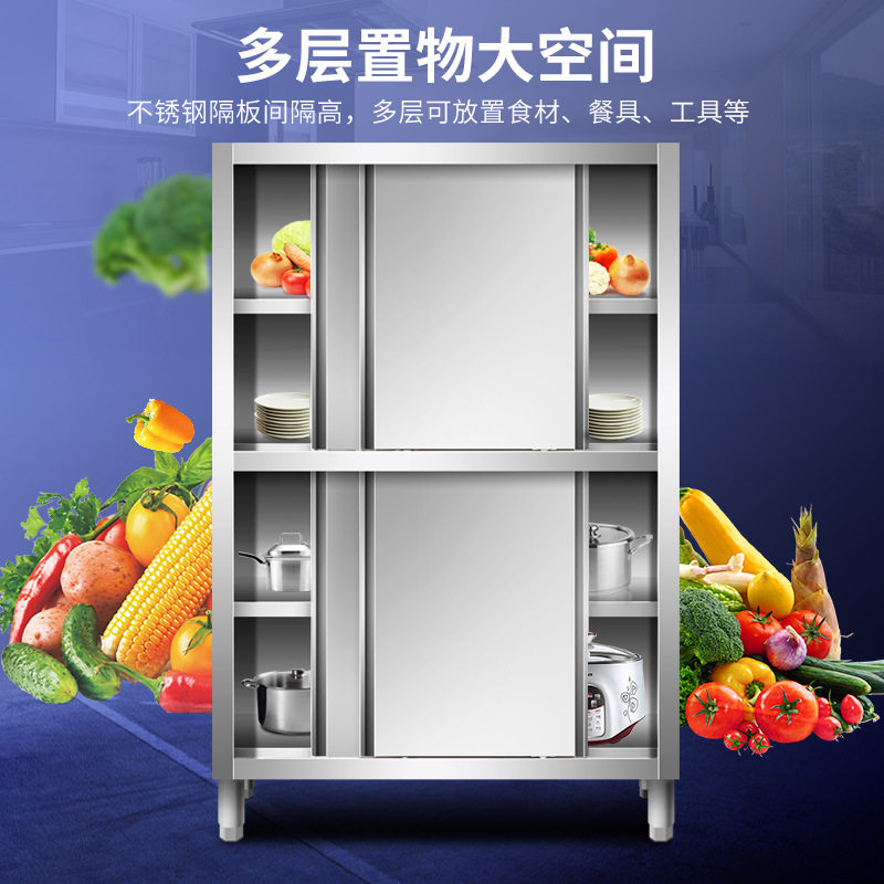 不锈钢商用四门拉门碗柜