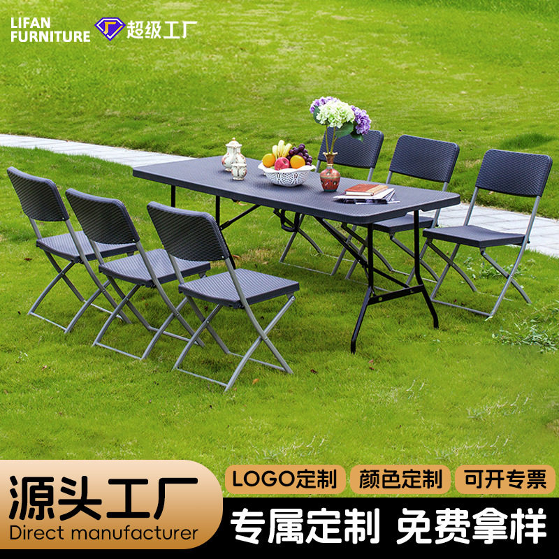 定制仿藤户外折叠便携庭院餐桌