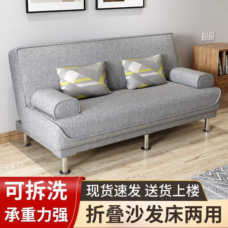 多功能折叠沙发床两用简易布艺小户型客厅懒人双人三人位租房沙p^