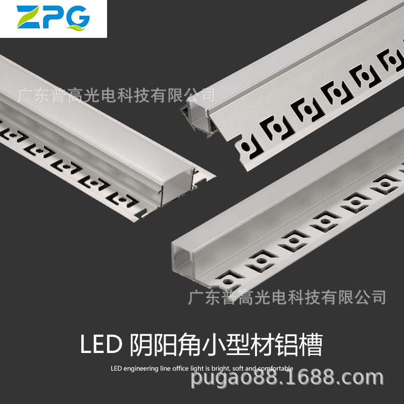 LED阴阳角线条灯嵌入式层板灯墙角天花装饰灯具预埋件办公照明