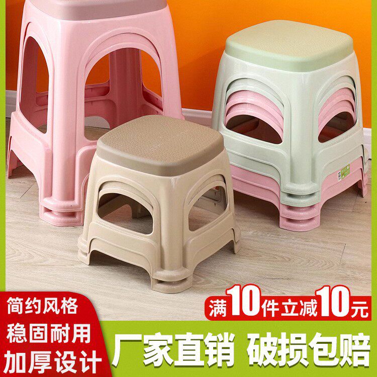 塑料凳子家用加厚客厅餐桌登子经济型朔料方板凳椅子简易熟胶高凳
