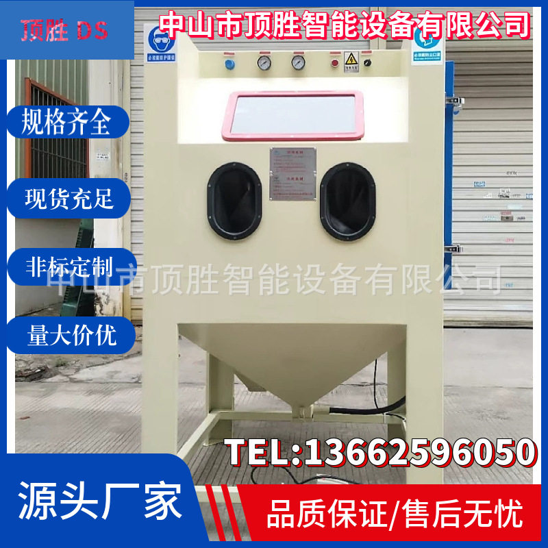 手动高压光学玻璃喷砂镀膜机