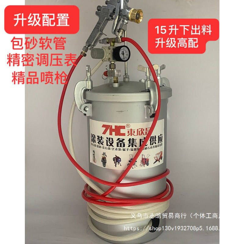 10/15升水包水包砂喷涂压力桶