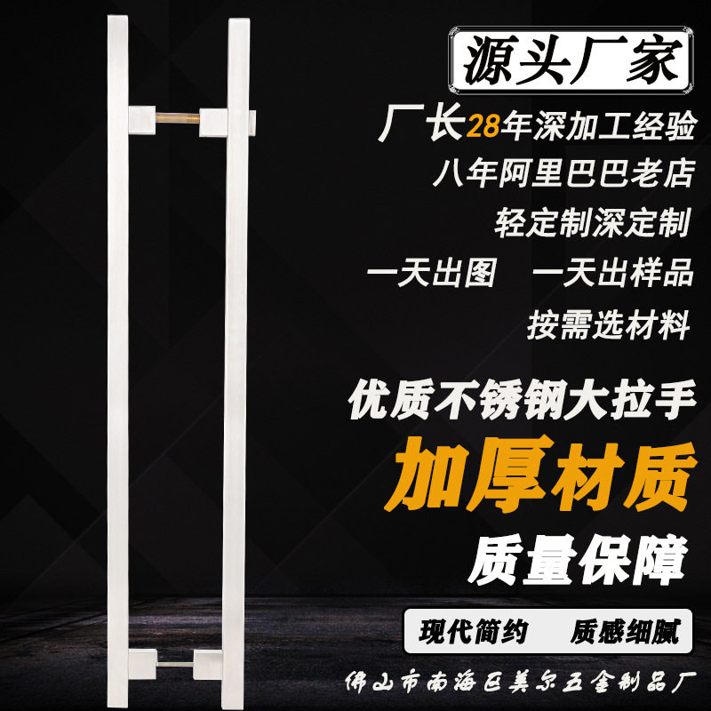 方管门拉手玻璃门推拉门厂家批发不锈钢拉手锁自带锁芯酒店写字楼