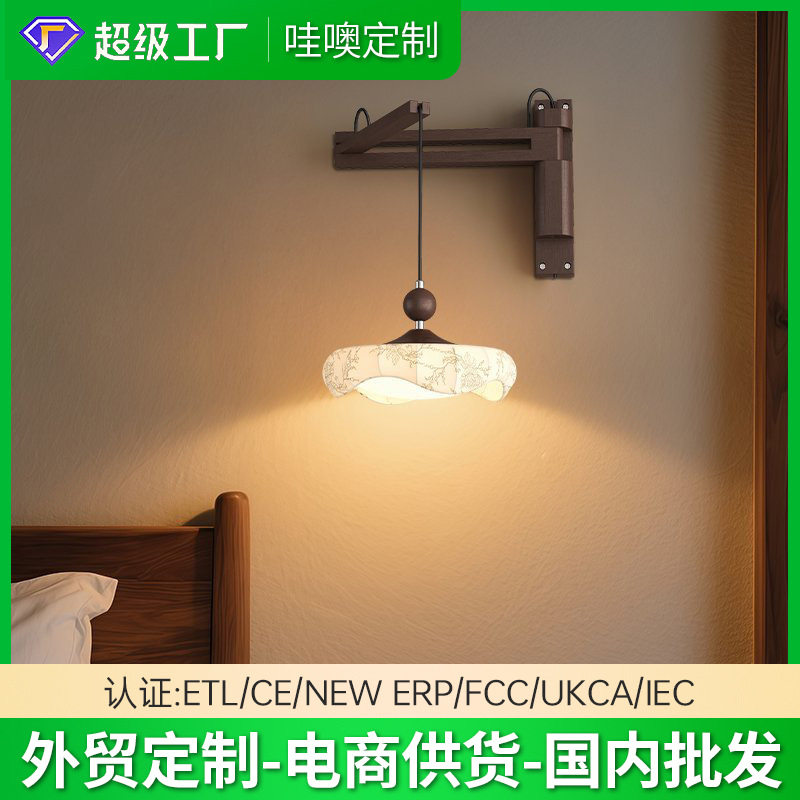 哇噢订置北欧布艺创意中古风壁灯复古卧室床头客厅走廊过道壁吊灯
