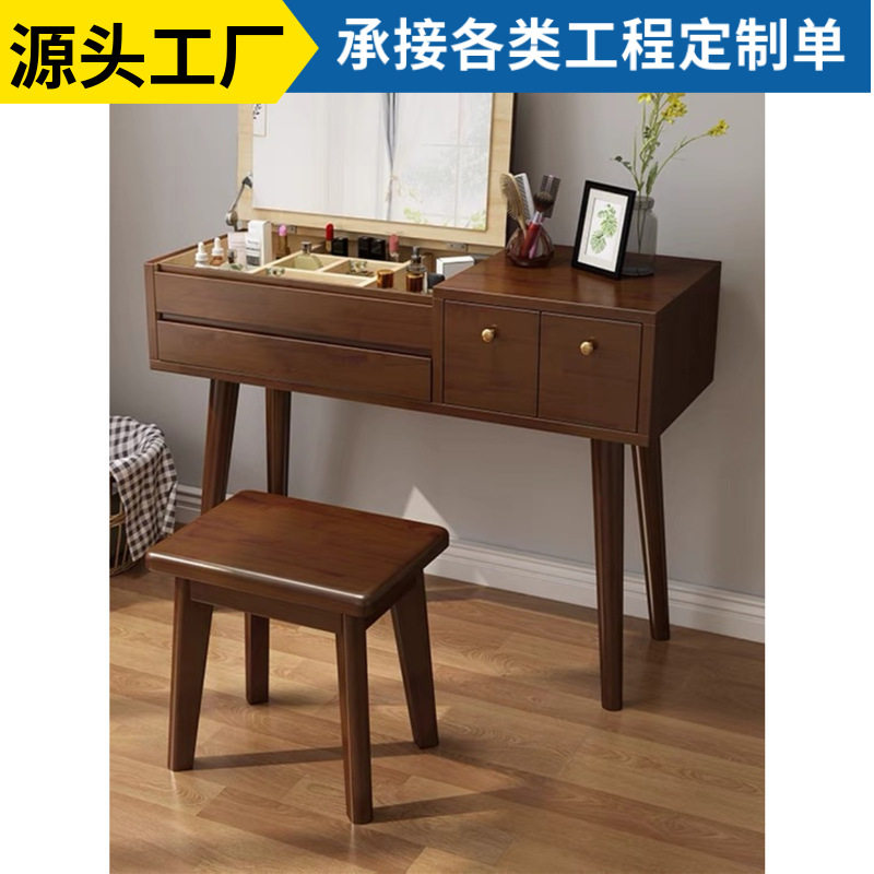 实木翻盖带镜收纳梳妆台