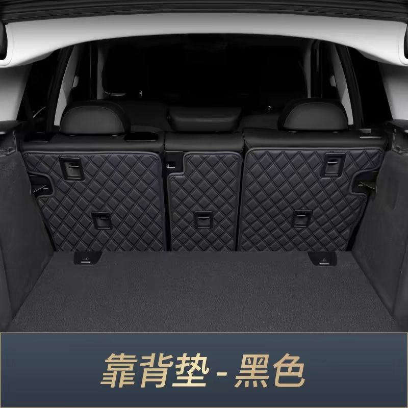 汽车后备箱垫靠背垫后排座椅背垫第二三排保护垫侧包围尾箱垫配件