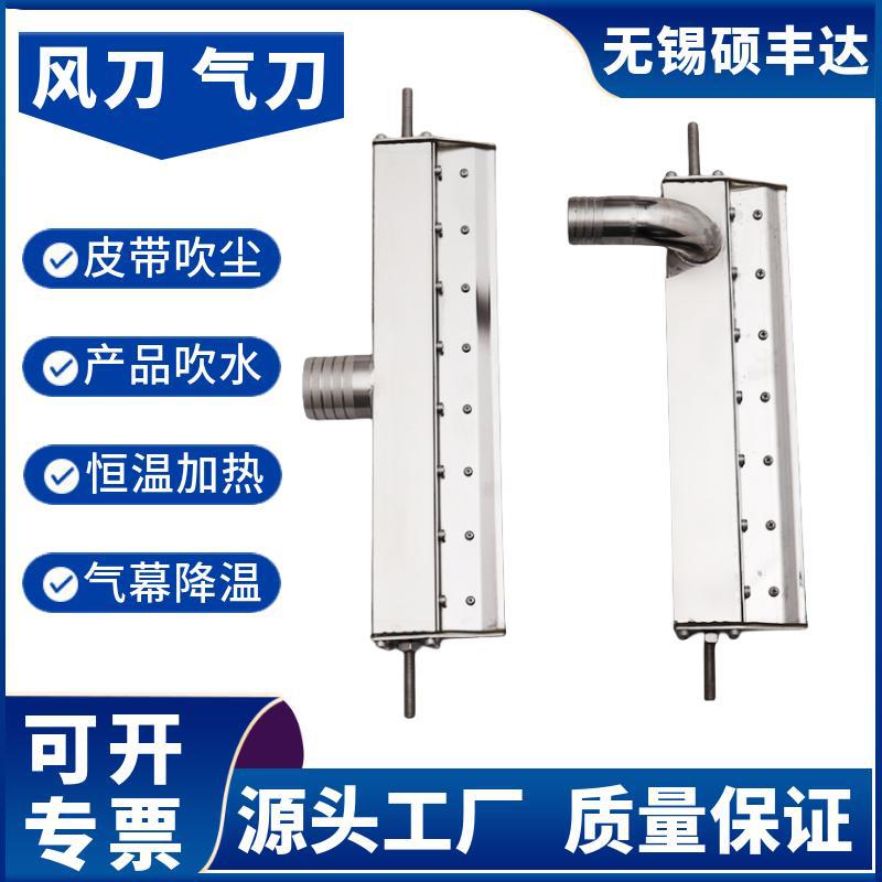 玻璃表面吹水珠铝合金风刀 传送带清洗机清扫器气刀 大压力大风量