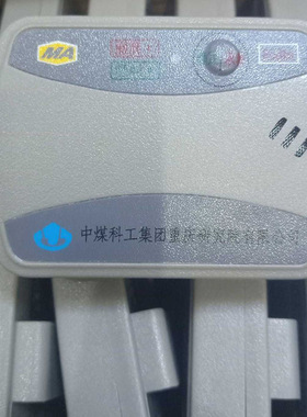 矿用井下人员定位卡 重庆煤科院KGE116D识别卡 KJ251人员定位系统