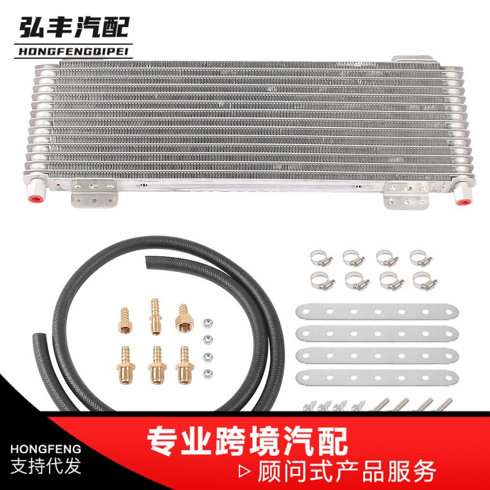 汽车汽配变速箱油冷却器通用冷凝器带配件 LPD47391 40,000 GVW