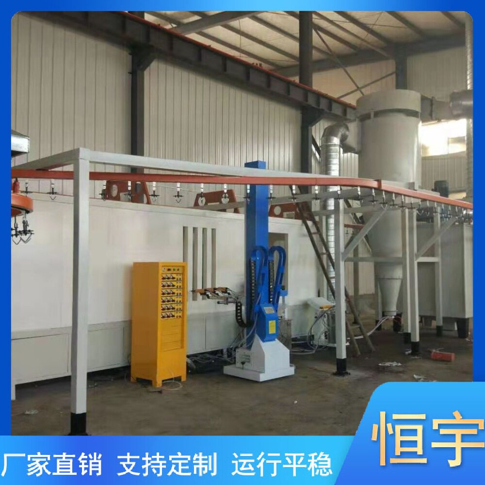 喷粉设备 喷粉涂装设备 喷塑设备喷涂生产线大型喷粉设备喷粉设备