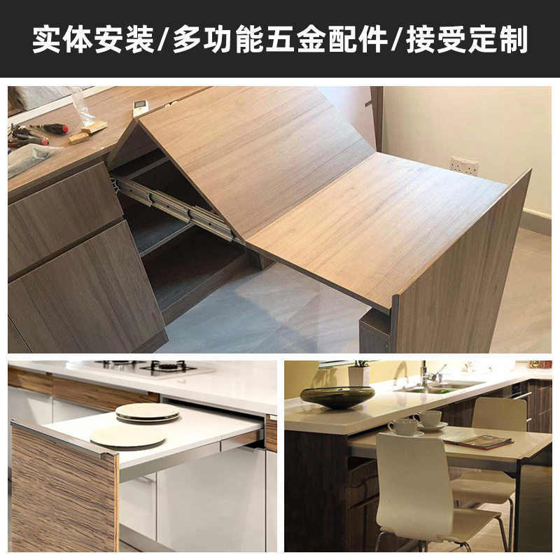 隐藏式折叠桌导轨铝合金伸缩橱柜餐桌滑轨平推五金配件餐台轨道