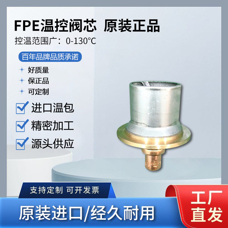 寿力空压机配件温控阀芯88290019-737蝶阀管路螺纹水阀