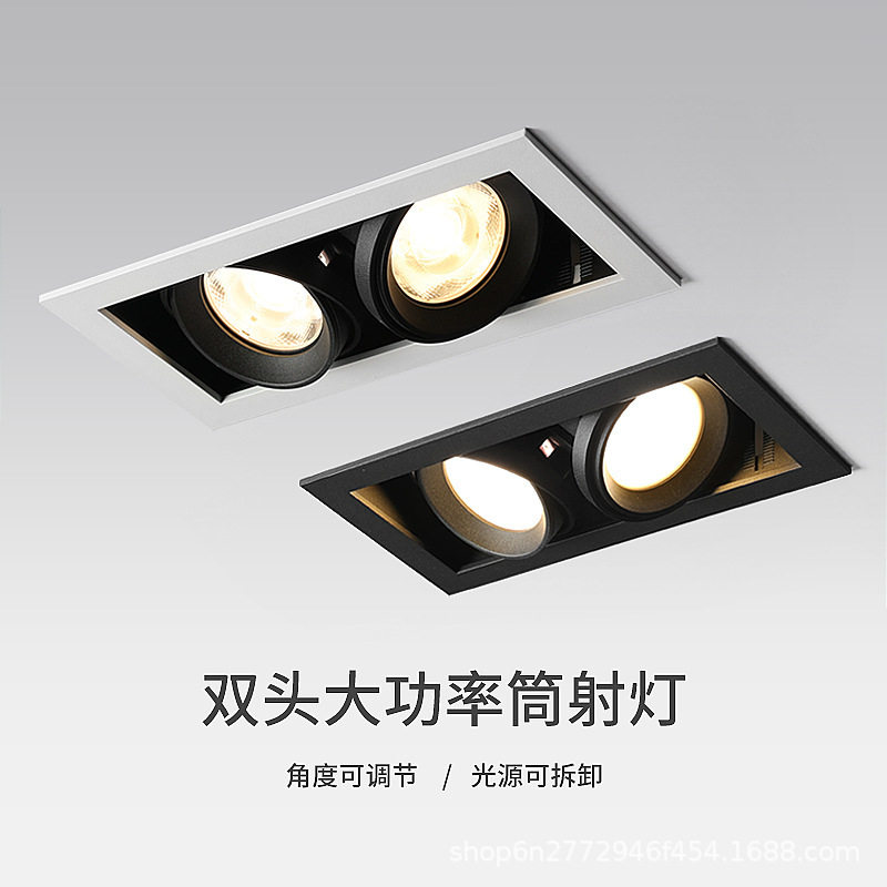 嵌入式斗胆灯COB双头防眩牛眼灯服装店商场天花射灯led方形格栅灯