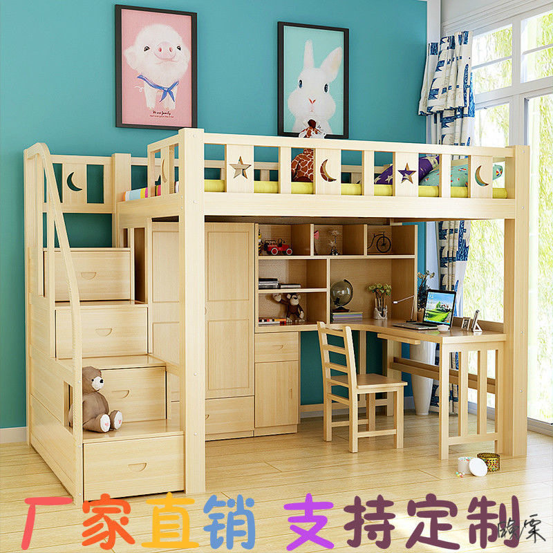 儿童上下床铺带书桌宿舍上下书桌女孩双胞胎家用上下床LOFT