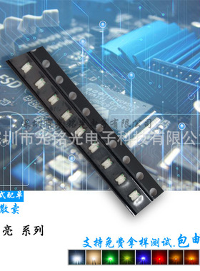 厂家直供 0805黄色 超高亮 2012黄灯 LED贴片发光二极管 指示灯珠