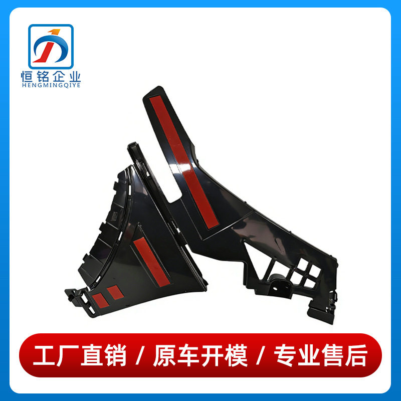 11888539021188854002适用奔驰CLA级W118前杠内胶保险杠基础底架