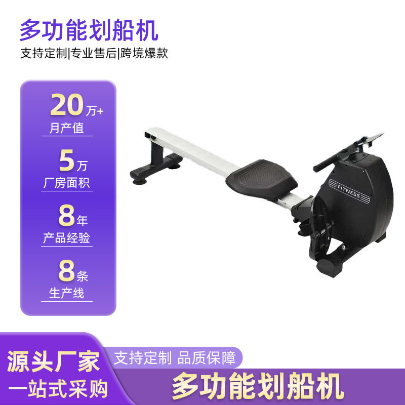 热销多功能划船机折叠静音超燃脂划船机室内家用多档调节划船器