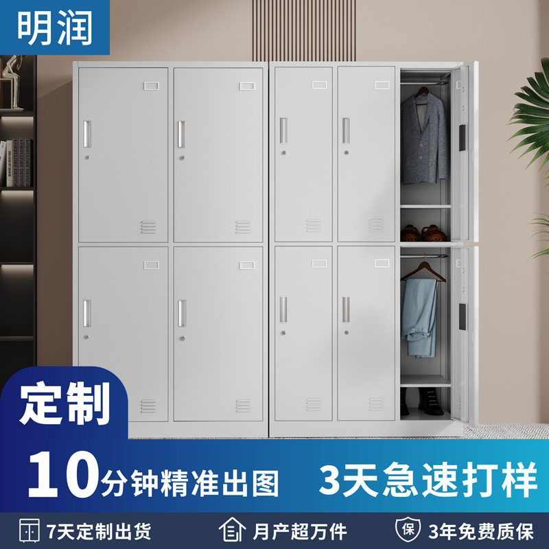 定制钢制带锁多门更衣柜