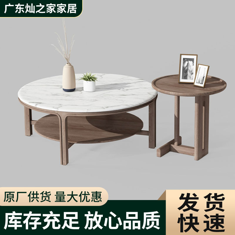 原木风电视柜茶几组合 白橡木纹理 抽屉 + 开放格收纳 家用客厅套