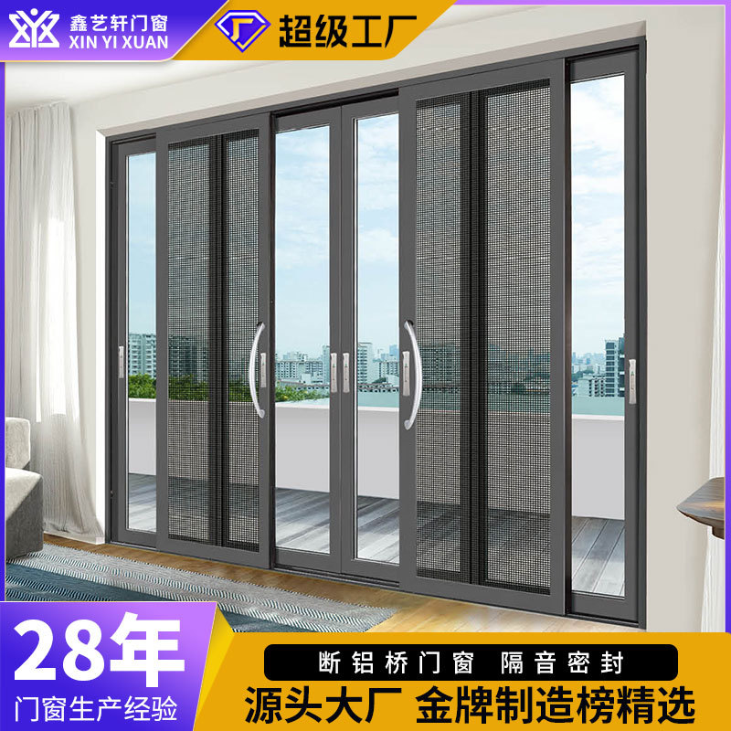 现代简约别墅阳台铝合金推拉门隔音防尘室内厨房隔断玻璃门定制