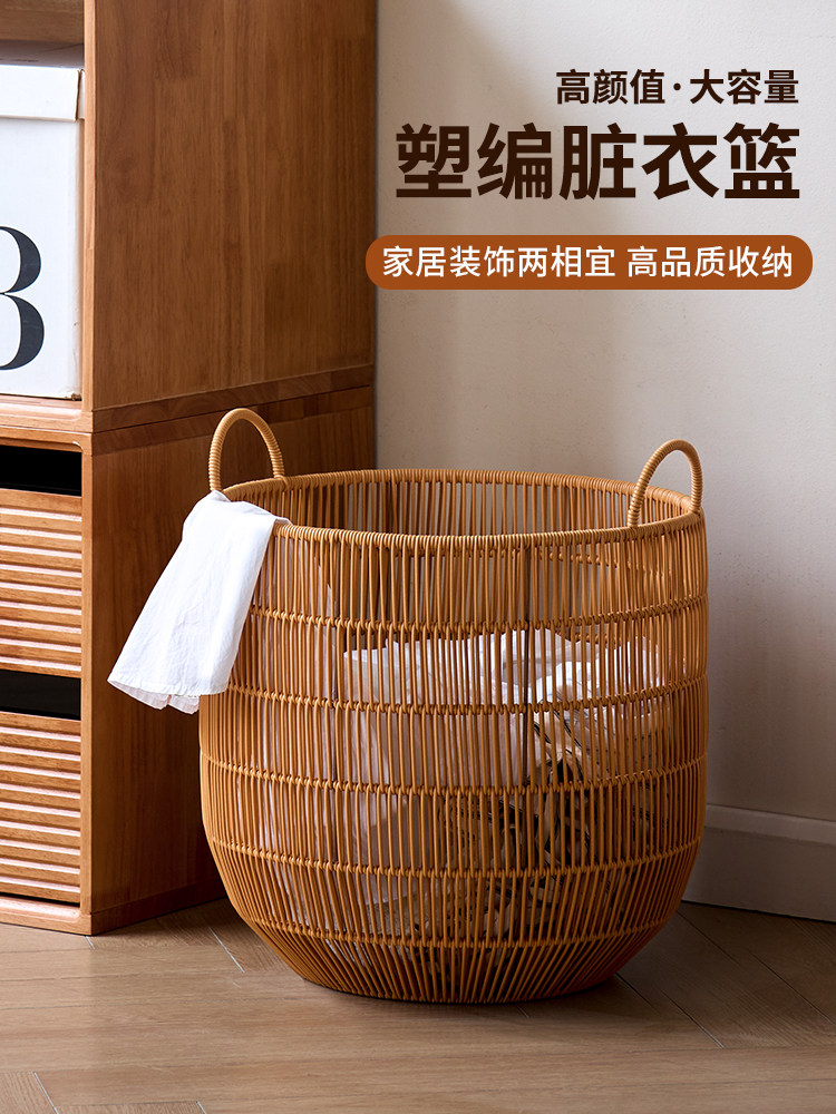 ins仿藤编防水脏衣篮脏衣服收纳筐卧室脏衣筐浴室脏衣篓洗衣篮