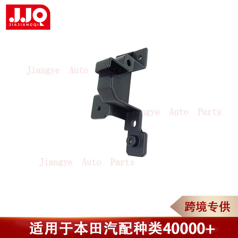 适用讴歌炫威缤智左天窗遮阳板帘转轴基底座支架70665-T7J-H01