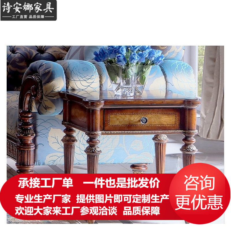 意大利风方灯台锥形脚高架边角几原木小茶桌客厅小茶几全屋家具