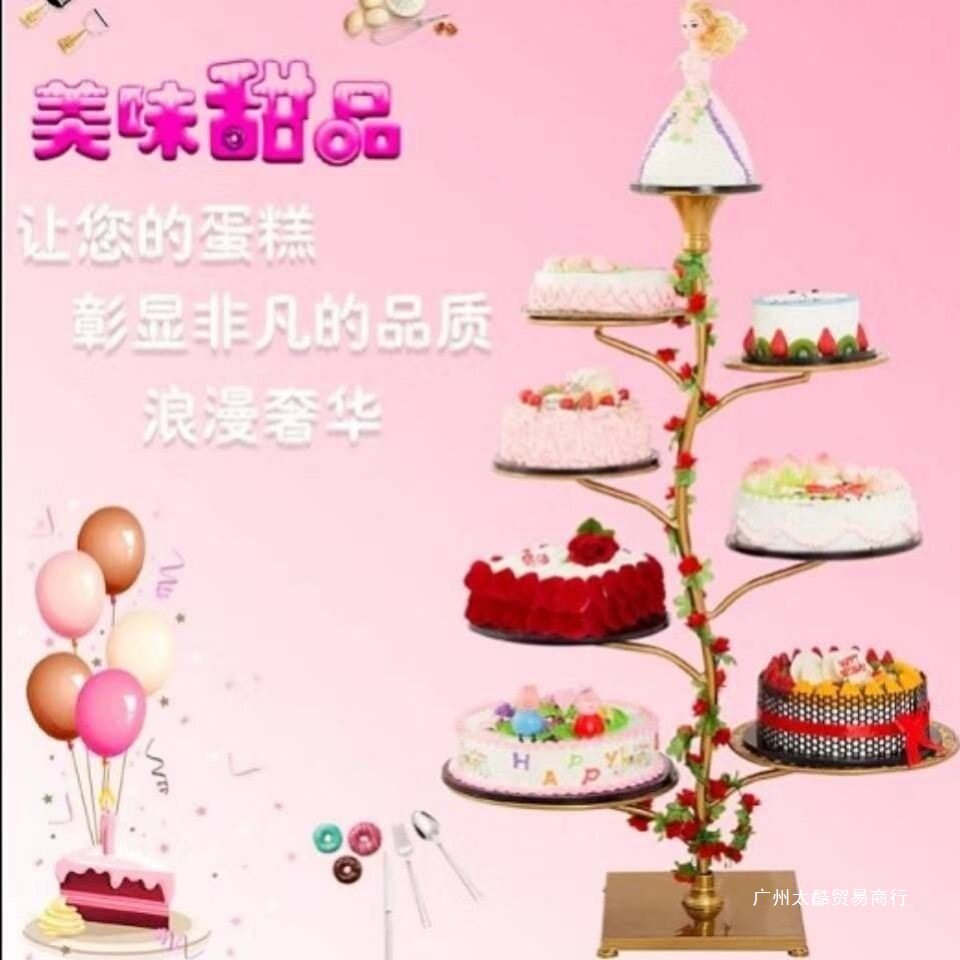 欧式铁艺可拆多层蛋糕架
