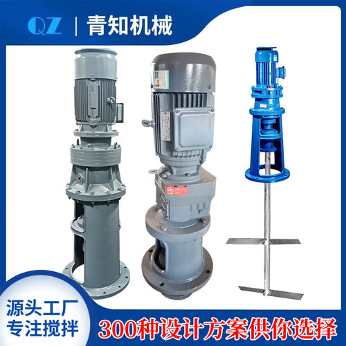 固液反应釜搅拌机成套设备
