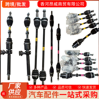现代KIA前半轴总成49500-H3090