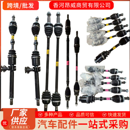 现代KIA前半轴总成49500-H3090
