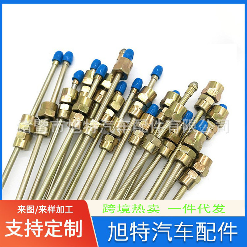 汽车配件货车输油泵油管发动机高压油管油泵连接发动机可定制