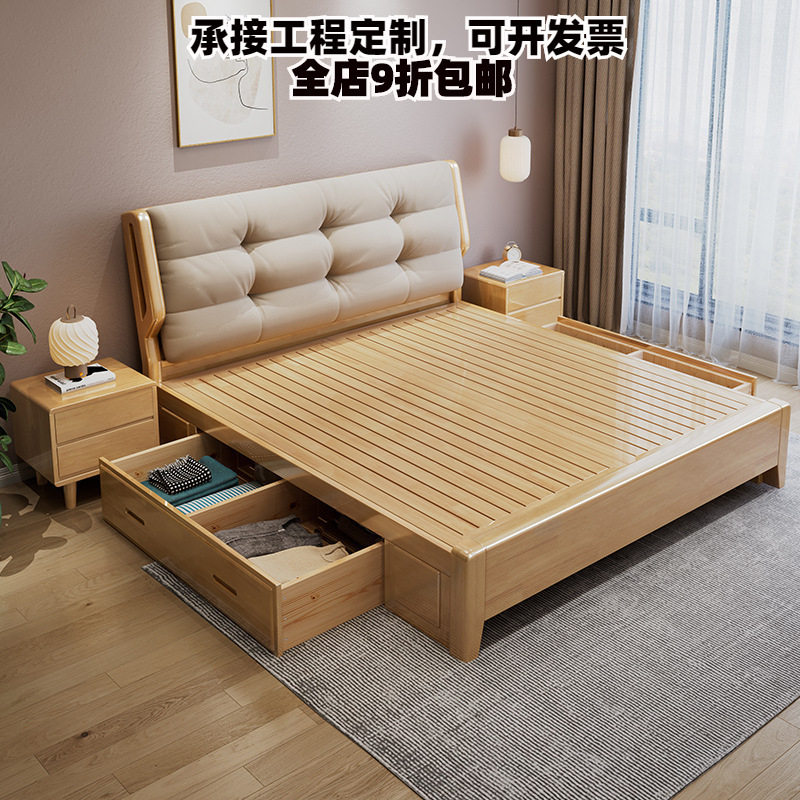 网红奶油风软包云朵床现代简约北欧实木双人床民宿卧室家具实木床