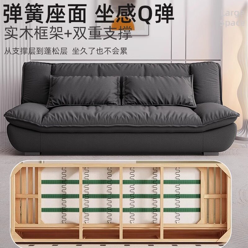 小户型帆船布艺叠两用沙发床