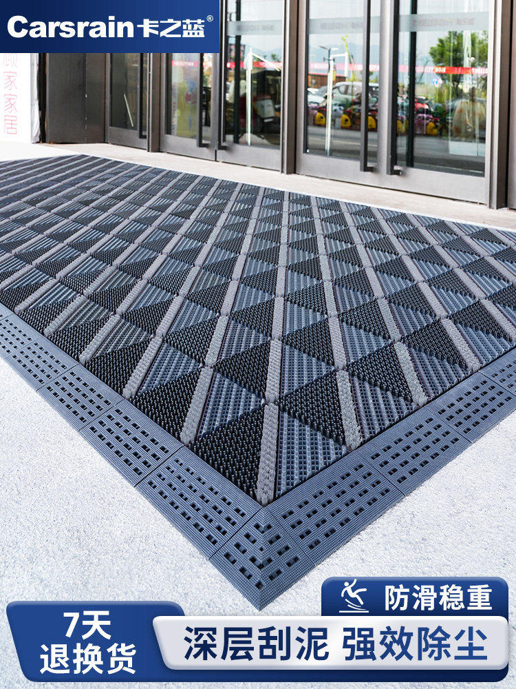 卡之蓝室外防滑地垫酒店门口进门脚垫入户门商用门垫户外迎宾地毯