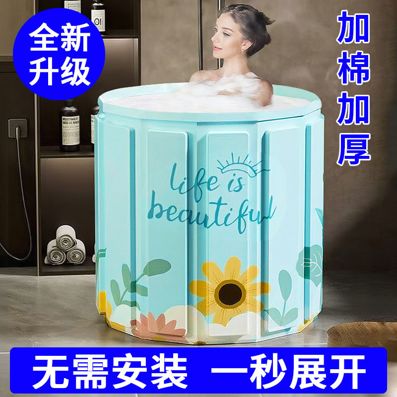 秋冬家用免安装折叠保温儿童浴桶便携式纤维复合板加厚成人泡澡桶