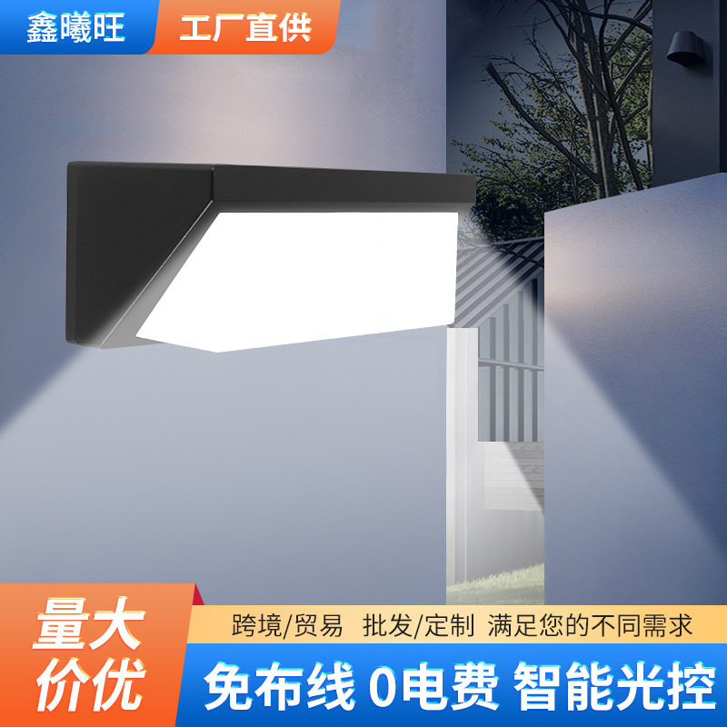 led太阳能壁灯 高亮家用花园庭院灯户外防雨感应路灯批发户外壁灯
