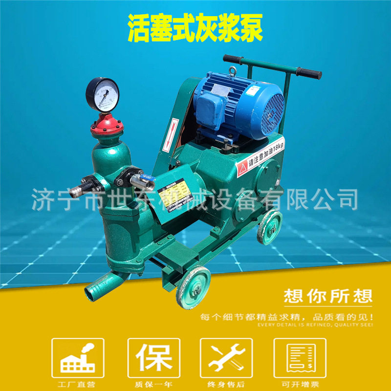 世东双层搅拌桶 灰浆双层搅拌机 干粉砂浆搅拌机 注浆机 挤压泵