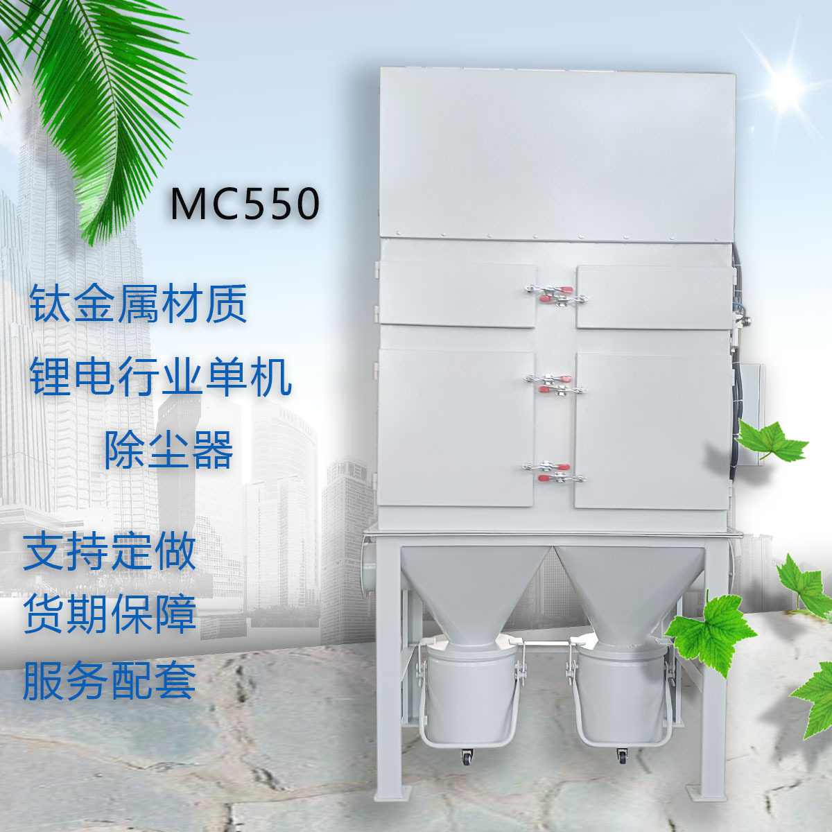 工业脉冲除尘器 锅炉粉尘颗粒除尘设备滤筒集尘机 脉冲布袋除尘器