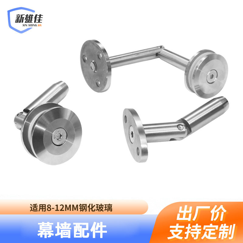 玻璃幕墙不锈钢可折叠翻转支撑杆