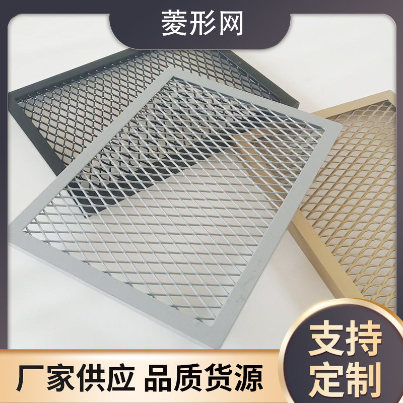 幕墙装饰吊顶铝板网工业设备防护冲压拉伸菱形扩张金属铝板网