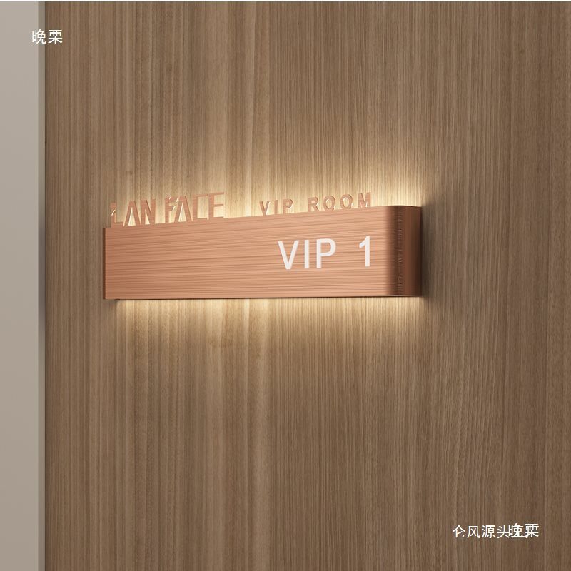 发光字招牌设计工作室公司酒店门牌贴墙不锈钢展示牌创意广告牌