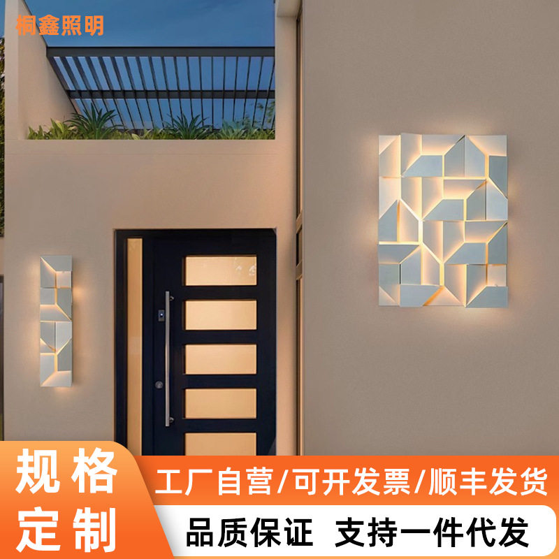 户外壁灯防水别墅庭院灯墙面装饰灯室外艺术创意景观外墙氛围壁灯