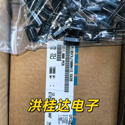 50V22UF 6.3X11 105度 原装正品 无极性 电解电容 22uf50v
