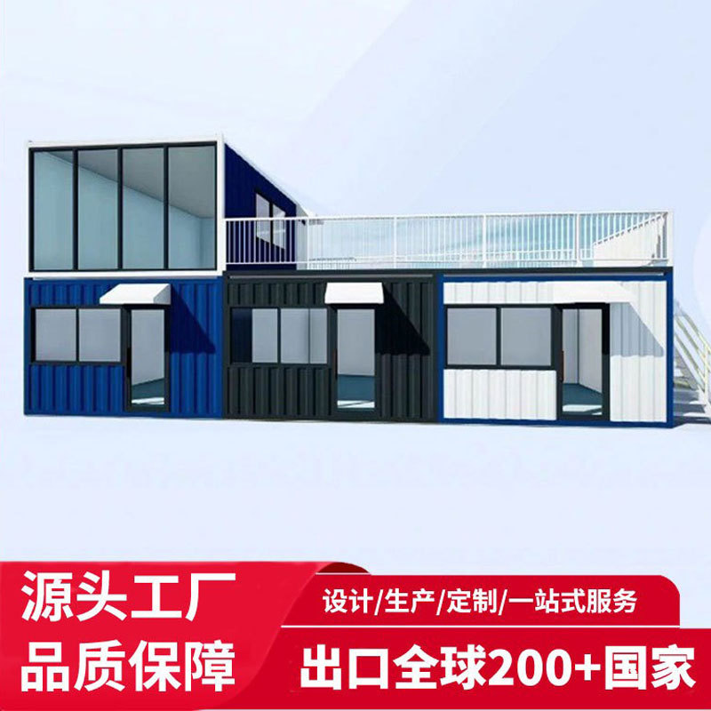 集装箱板房住人箱房集成房屋工地宿舍办公室带装修通电即用移动房图片