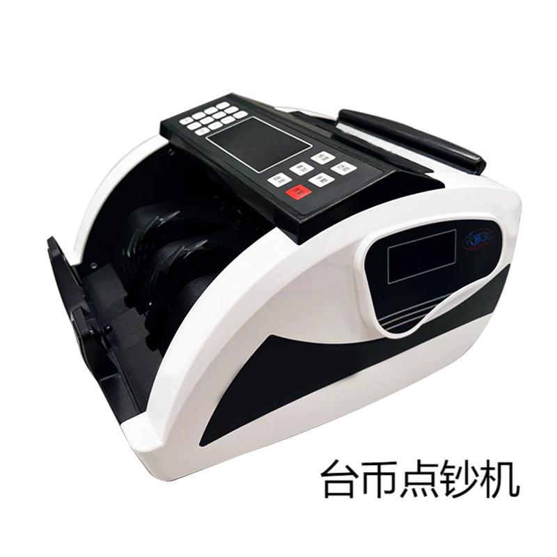 诺贝新版验钞机商用小型家用办公便携台币点钞机充电款智能验钞机