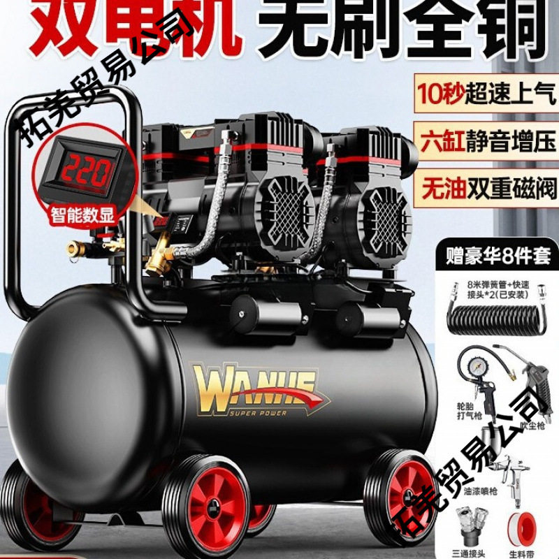 空压机充气泵小型220v便携式工业级木工静音高压打气泵空气压缩机