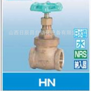 开滋KITZ 阀门  HN-15A/20A/25A