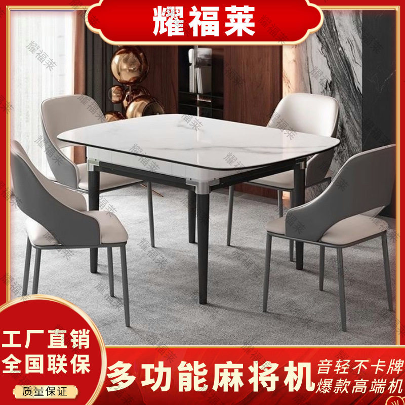 静音麻将机全自动新款家用电动餐桌两用智能多功能麻将桌带盖板